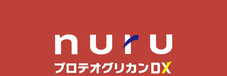 nuru プロテオグリカンDX